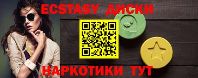 мет Малоярославец