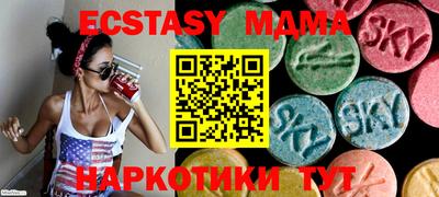стафф Малгобек