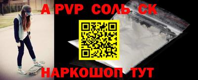 стафф Малгобек
