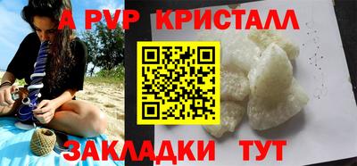 a pvp Лесосибирск