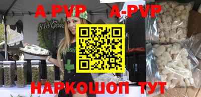 мет Малоярославец