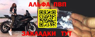 гашиш Мариинск