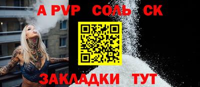 каннабис Ликино-Дулёво