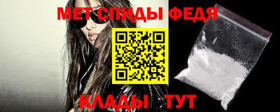 мет Малоярославец