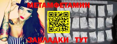 стафф Малгобек