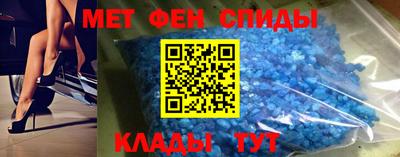 мет Малоярославец