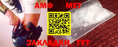 мет Малоярославец