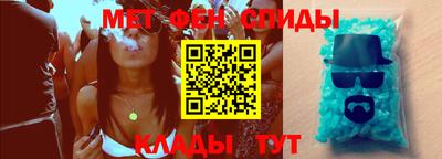 мет Малоярославец