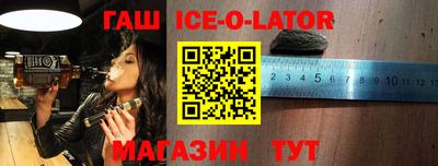 стафф Малгобек