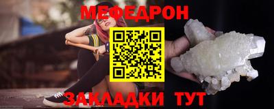 мет Малоярославец