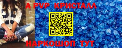 mdpv Ливны