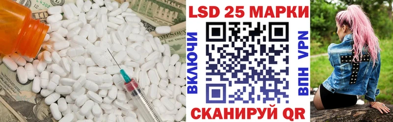ЛСД экстази кислота  Зима 