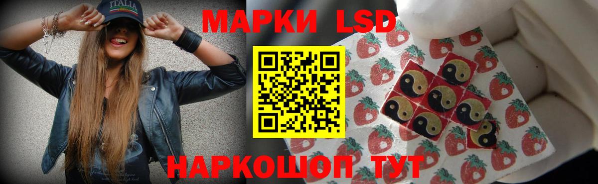 ЛСД экстази кислота  Вход с VPN  Зима  ЛСД экстази ecstasy 