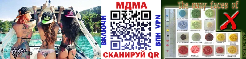 закладки  blacksprut маркетплейс  МДМА кристаллы  Зима 