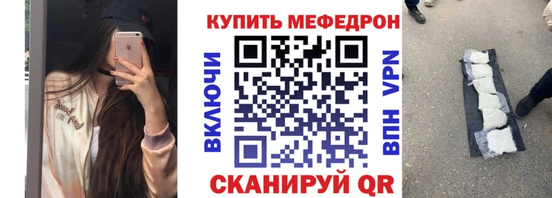 цены наркотик ОМГ ОМГ как войти Меф мяу мяу Зима
