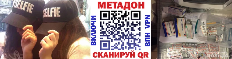 Метадон мёд  mega ссылка  Зима  цены  