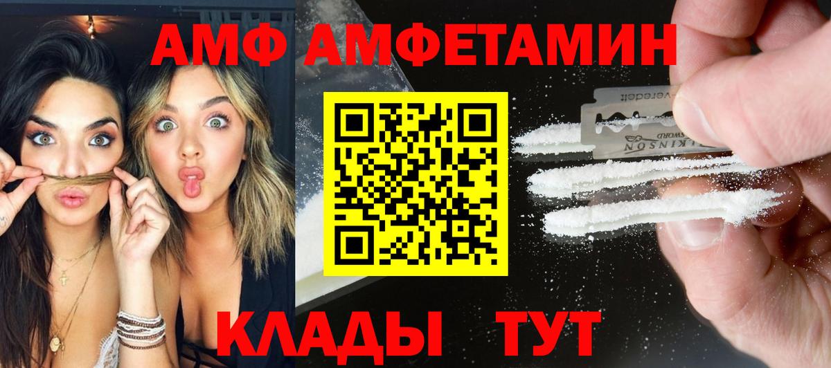 Первитин кристалл Зима