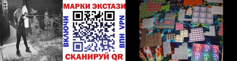 Марки NBOMe 1,5мг  Зима 