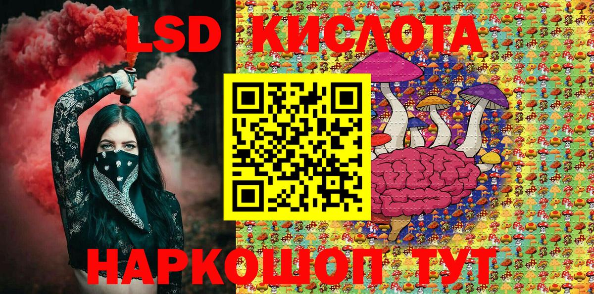 Зима  Марки 25I-NBOMe  Вход с VPN  Марки N-bome 1500мкг 