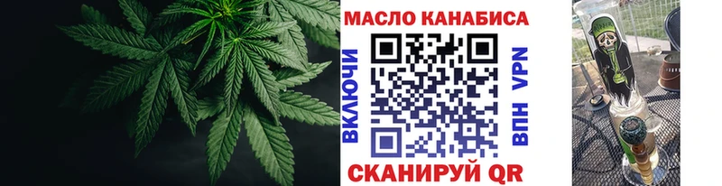 OMG сайт  Зима  Дистиллят ТГК Wax 