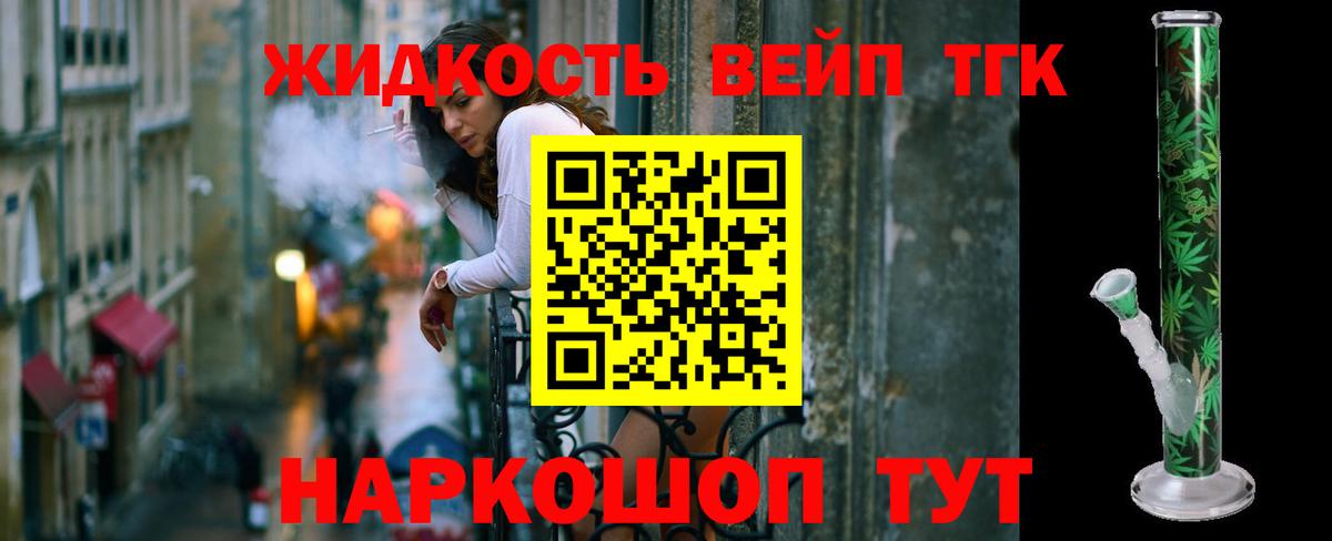 Зима  что такое наркотик  Вход с VPN  ТГК Wax 