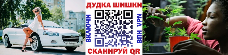 Марихуана Ganja  блэк спрут маркетплейс  Зима  закладки 