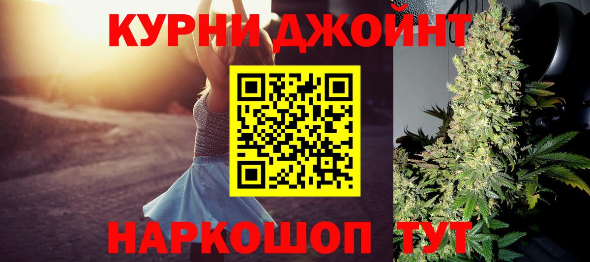 Шишки марихуана тримм  Бошки Шишки VHQ  Вход с VPN  Зима  Марихуана Bruce Banner 