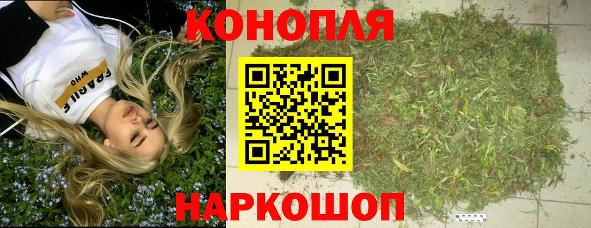 Бошки Шишки LSD WEED Зима